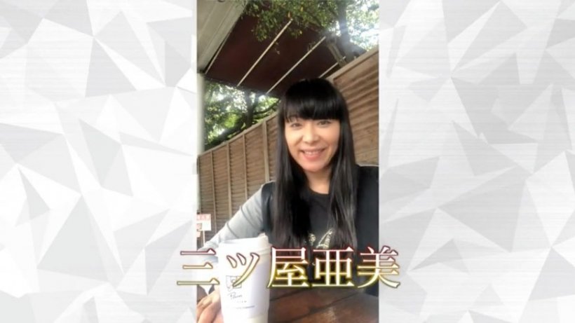 三ツ屋亜美のみつあみチャンネル