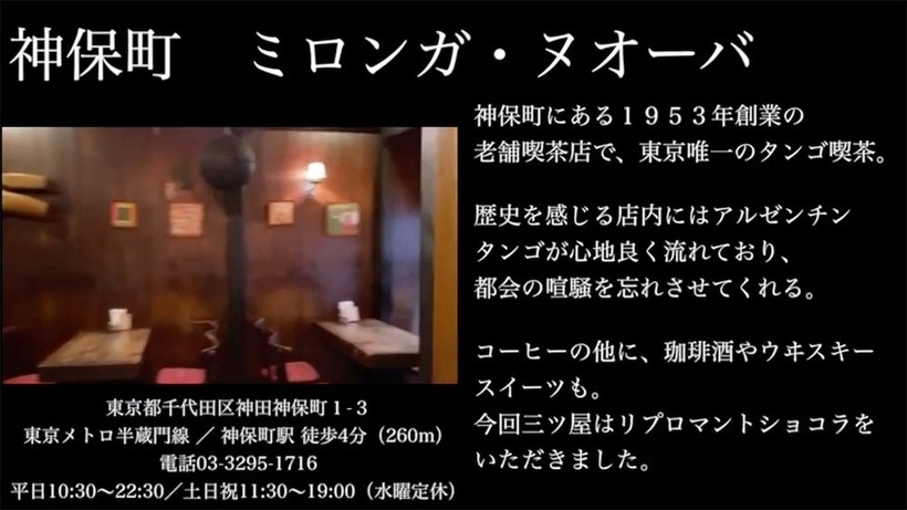 三ツ屋亜美のみつあみチャンネル