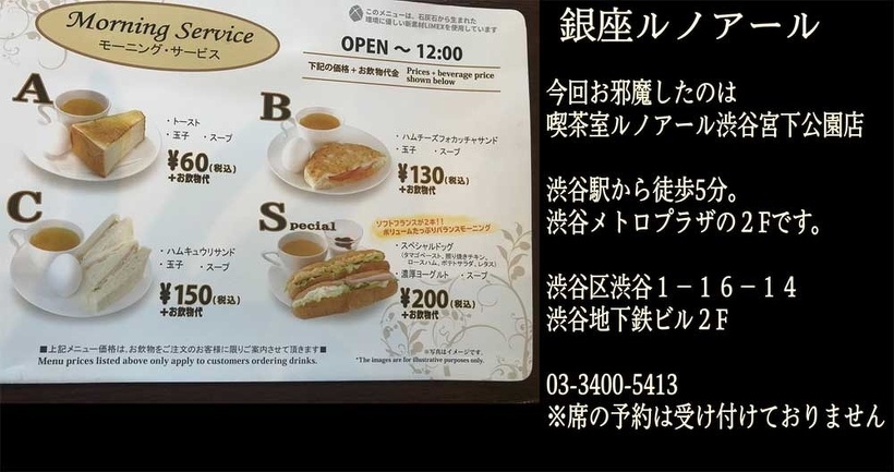 三ツ屋亜美のみつあみチャンネル