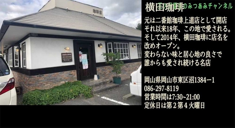 三ツ屋亜美のみつあみチャンネル