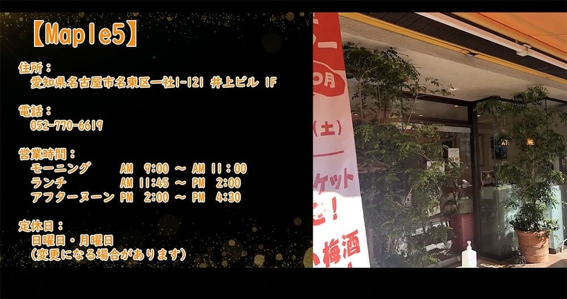 三ツ屋亜美のみつあみチャンネル