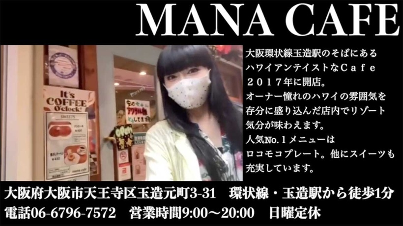 三ツ屋亜美のみつあみチャンネル