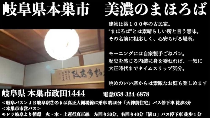 三ツ屋亜美のみつあみチャンネル