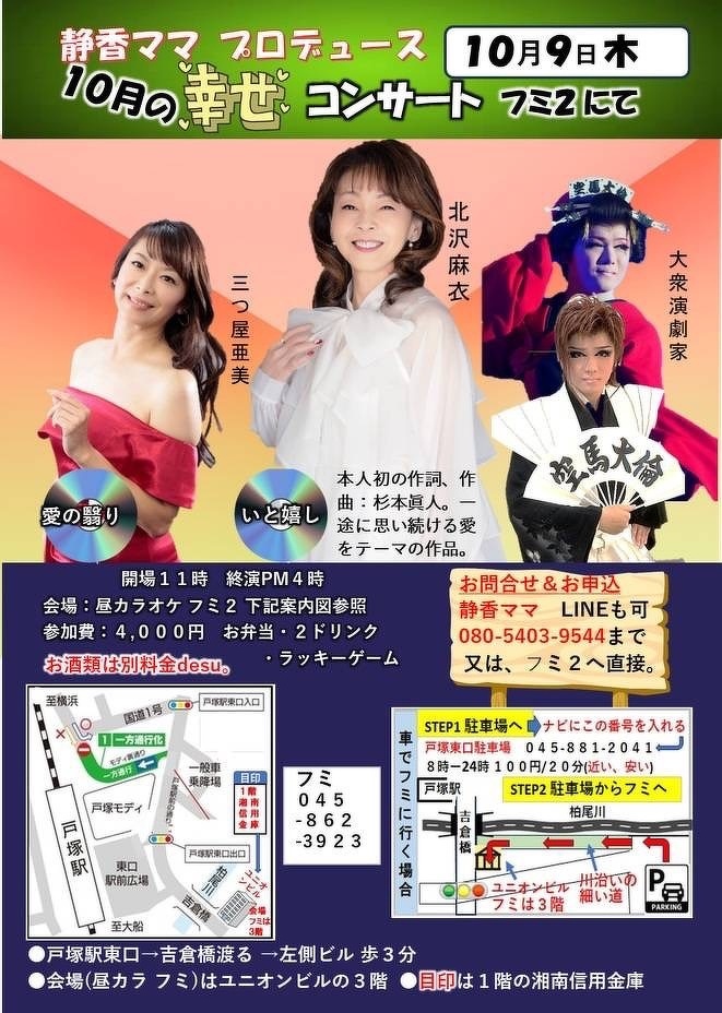 音楽と舞台の世界から